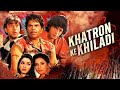 Khatron Ke Khiladi Full Hindi Movie : Sanjay Dutt, Dharmendra | Bollywood 80s Blockbuster Movies