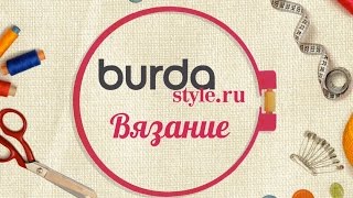 Вязание на спицах для начинающих. Основы Вязание на спицах для начинающих. Основы
