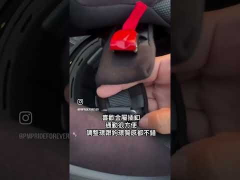 SOL SF-7 使用心得!非業配 優點大於缺點 通勤適合 小帽體全罩安全帽