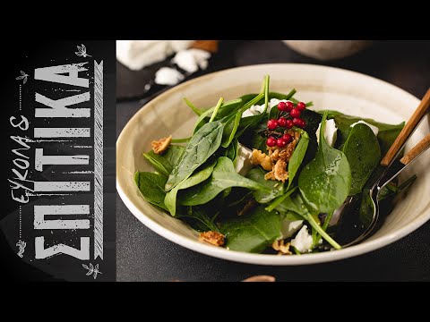 Βίντεο: Πώς να φτιάξετε σαλάτα με Kirieshki