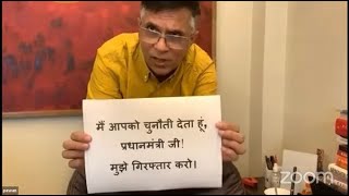 Congress Leader dares PM Modi  to arrest him for asking questions regarding COVID-19 vaccination.