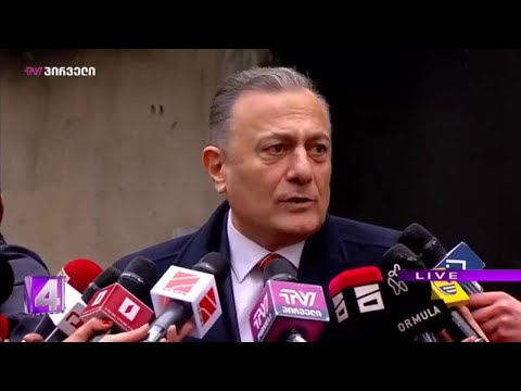 ,,დიდი იმედი მაქვს იქ დამხვდება  ბუნაგიდან გამომძვრალი ბიძინა ივანიშვილი, რომელიც გუშინ მოვიწვიეთ\"