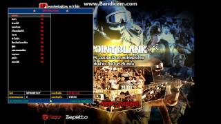 [PBTH] ทำโปรPB HK ไม่ได้ 27/12/57