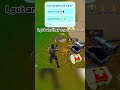 GET OU-- #oxtofn #fortnite #fortnitememes #gaming #fortniteclips #videogamememes