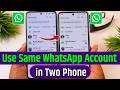 Ek WhatsApp 2 Mobile Me Kaise Chalaye How To Use Same WhatsApp In Two Phones 1 WhatsApp 2 Mobile Ek WhatsApp 2 Mobile Me Kaise Chalaye How To Use Same WhatsApp In Two Phones 1 WhatsApp 2 Mobile