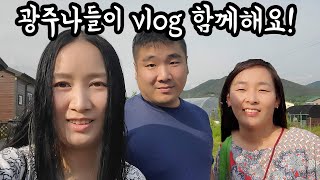 [ENG]광주나들이/보청기점검 광주채식식당 수자타 방문기/Go to Gwangju