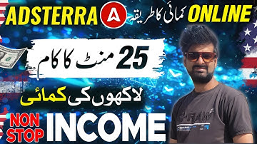 💰 Adsterra Earning Trick 2025 – High CPM + Direct Link + Smart Loading Strategy