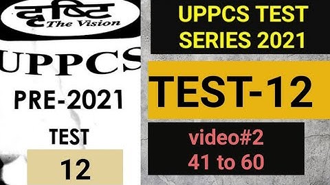 Drishti UPPCS  test series 2021 |Test-12 ||UPPCS PRE 2021 |DRISTI TEST SERIES