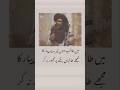 Talib become Taliban #trendingshorts #funny #laugher #viral #standwithkashmir #trend