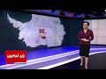 زیر ذره‌بین: دعوا بر سر بزرگترین تکه یخ روی زمین