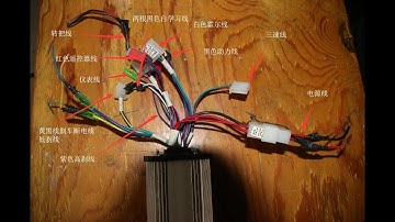 电动车控制器接线方法，及注意事项，师傅教你快速入门