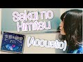 Sekai no Himitsu (Acoustic) — Sayuri / Sub Español / English Sub / Romaji