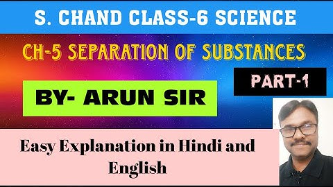 s chand class 6 science || ch-5 separation of substances || Part -1