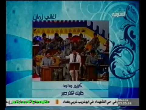 كريم محمد خليك اكثر صبر
