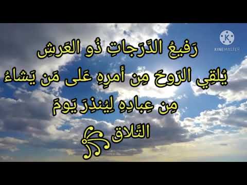 طارق ابراهيم 1442 2021 مقطع مؤثر ورائع من سورة غافر