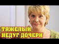 «Анорексия, пагубное пристрастие и потеря любимых»: Татьяна Догилева — откровенные признания