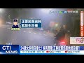 國際軍事局勢