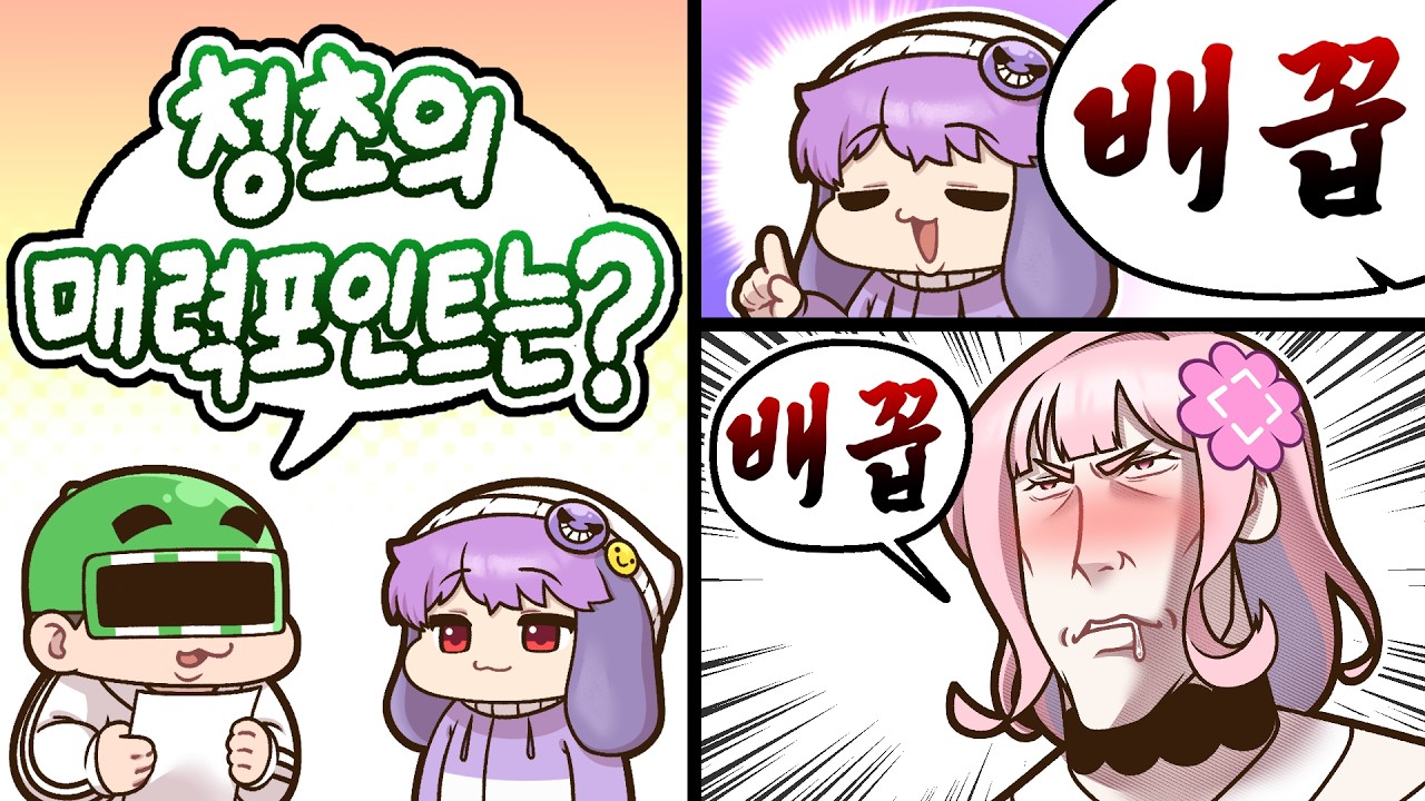 스트리머 러끼님.. 광고중입니다