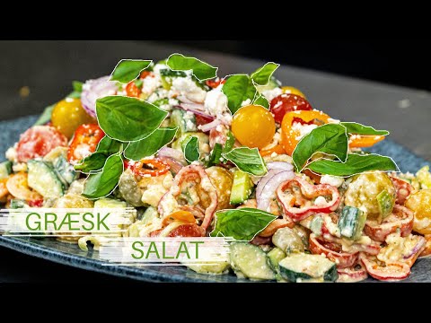 Video: Græsk Salat