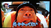 イッテq 出川哲朗 催眠術まとめ Youtube