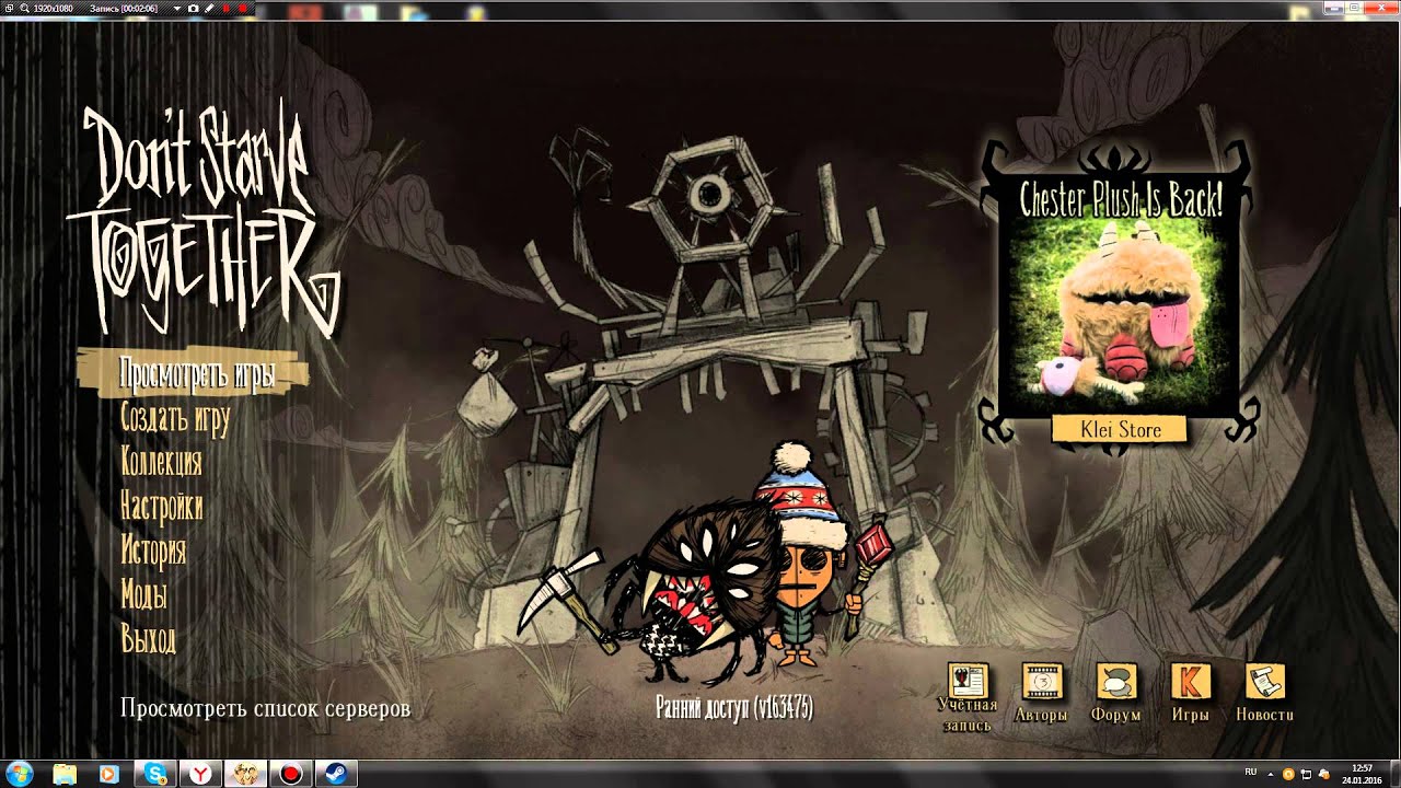 Don t starve together русификатор. Don`t starve русификатор. don&#039;t starve русификатор последняя версия. русификатор don&#039;t starve together steam. русификатор для don&#039;t starve together пиратки.