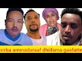 Safuu Cabsuu Isiif Dhiifama Ummata Oromoo Gaafatte Duaan Jira Nagargaaraa Jette