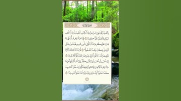 #سورة_الإسراء #ايات_قرانيه_قصيره #shayari #shots #shotsyoutube #shots_video