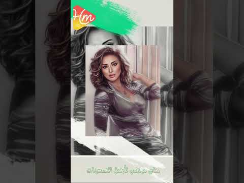 وسمايا مش هي سمايا في عيوني طول ما انت معايا انغام حالات