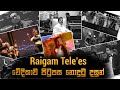 Raigam Tele&#39;es වේදිකාව පිටුපස නොදුටු දසුන්