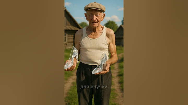 Это большое счастье, иметь такого Дедушку, браво Вам 🙏