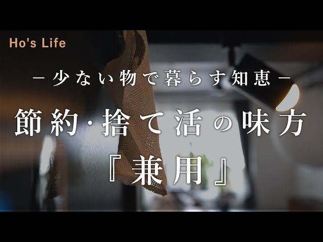 23 life hacks / Living simply and easily with things you