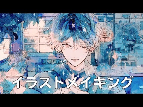 クリップスタジオで男の子イラストメイキング４ Youtube