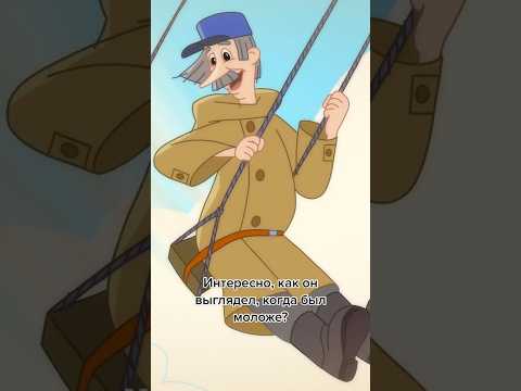 Молодой Печкин 😀 Простоквашино #союзмультфильм #мультик