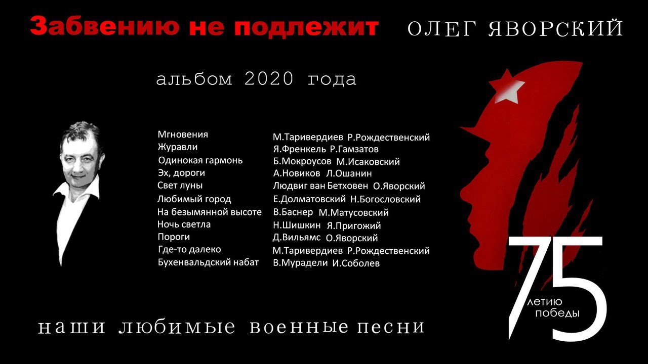 Бьётся в тесной печурке огонь | В землянке | военная песня - YouTube