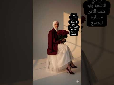 الصمت هيه الاجابه التي لم تندم عليها يوما ما اكسبلور لايك شلتنا ستوريات Music تصميم فيديوهات