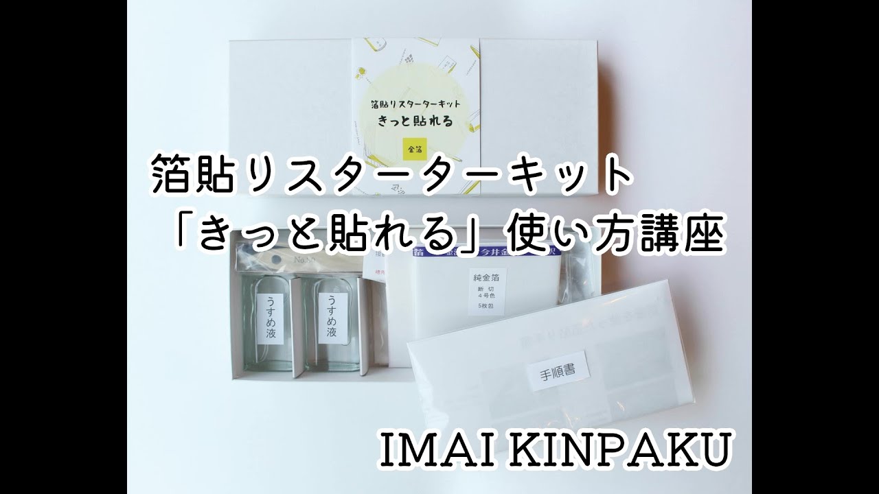 立切　純金箔　１００　未開封③ 立切 純金箔 100 未開封③ 立切純金箔100未開封③