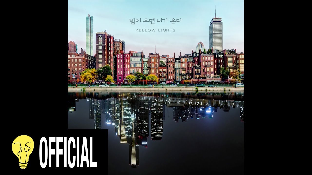 yellow lights song download yellow lights song download