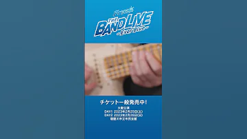 Free THE BAND LIVE Ever Blue Promotion Movie Rhythm Of New Sensation Ver 