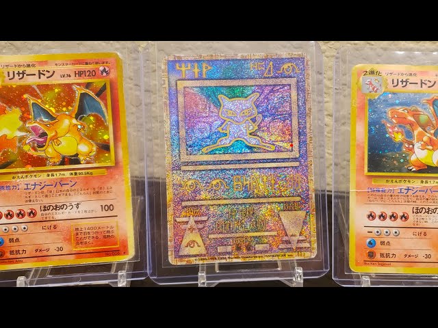 My Exceedingly Rare Japanese Pokemon Card Collection || Base