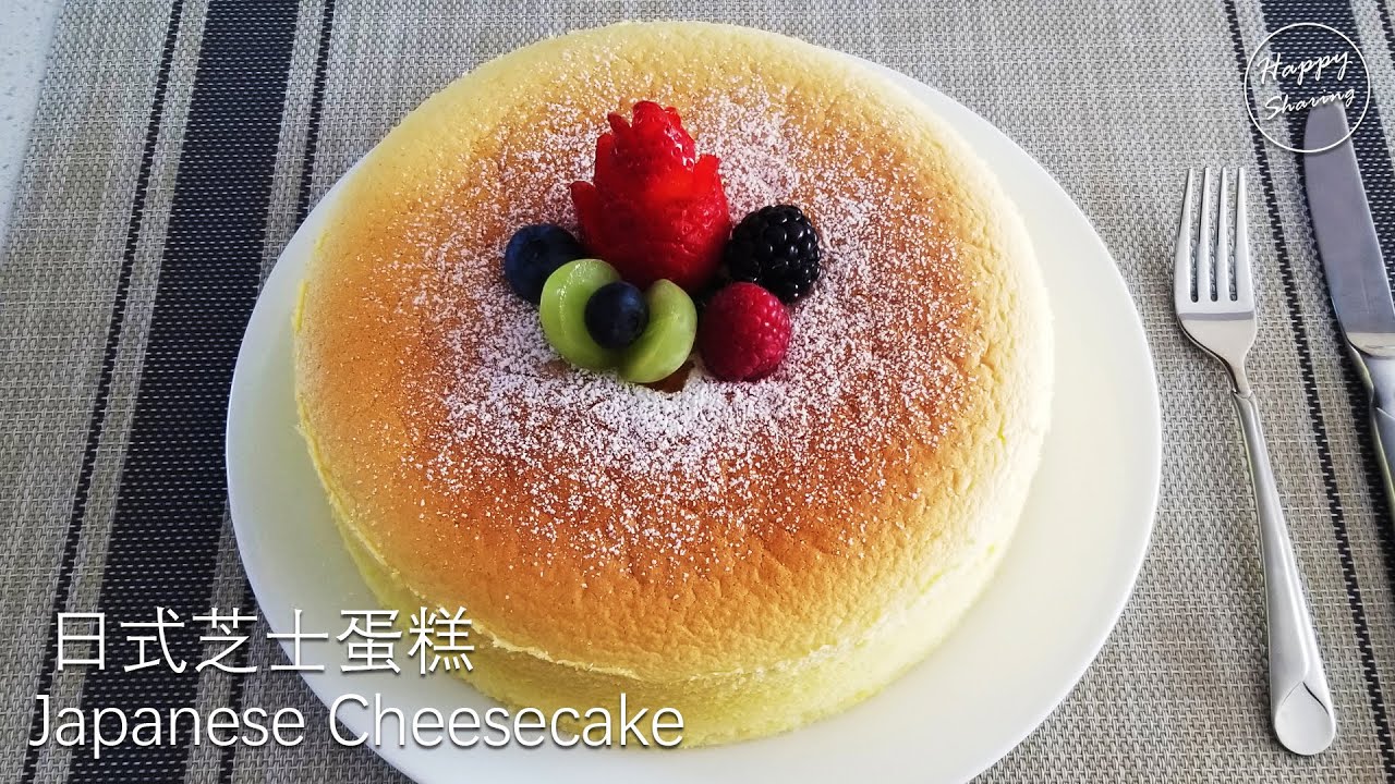 義大利餐廳大廚教你做： 日式芝士蛋糕 Japanese Cheese Cake Recipe