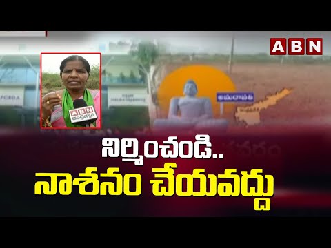 నిర్మించండి.. నాశనం చేయవద్దు || Amaravati Farmers Fires On CM Jagan || ABN Telugu