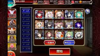 戦いの後 それから 中級初見 3編 千年戦争アイギス アワアワアわわ あいかわらずしばりプレイをしています 戦いの後 それから 中級初見 3編 千年戦争アイギス アワアワアわわ あいかわらずしばりプレイをしています
