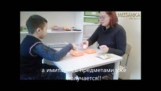 АВА-терапия (прикладной анализ поведения)|| Обзор занятий. Филиал во Владивостоке