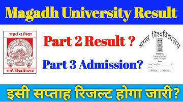 Magadh University Part 2 Result 2018-2।magadh University part 2 result 2022,teachmint।।