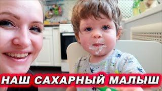 НАША НОВАЯ ЖИЗНЬ С САХАРНЫМ ДИАБЕТОМ.