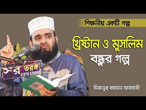 ভিডিও: সায়েন্টোলজি কি ঈশ্বরে বিশ্বাস করে?