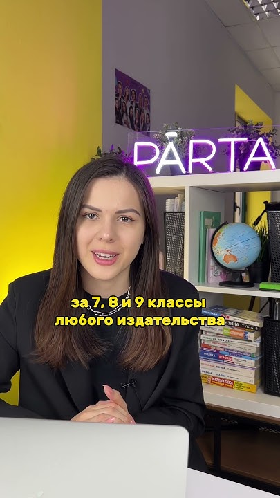 АТЛАСЫ на ОГЭ по географии🌍 #огэ #география #parta #огэ2023 # ...
