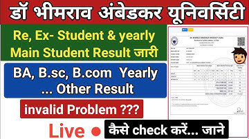 Re, Ex, Improvement & Main exam Results Private and Regular student dbrau | dbrau