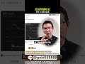 @gold-88888旺宏 #理財 #股票 #資産運用 #投資 #財經 #大盤 #cpo #etf #台積電 #鴻海 #ai #台達電 #聯發科 #nvidia  #旺宏   #緯穎  #群創 #聯電