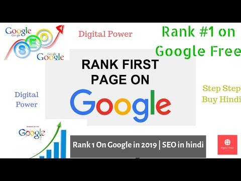 how-to-rank-your-website-on-google-in-2019-first-page-|-seo-hindi